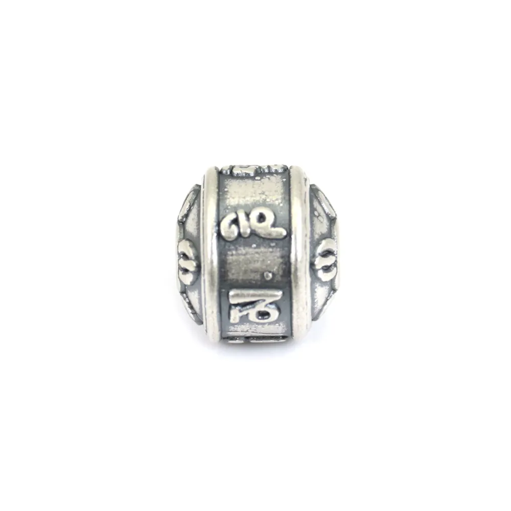 Perle intercalaire mantra tibétain 10x11mm - Argent 999 niellé x 1pc